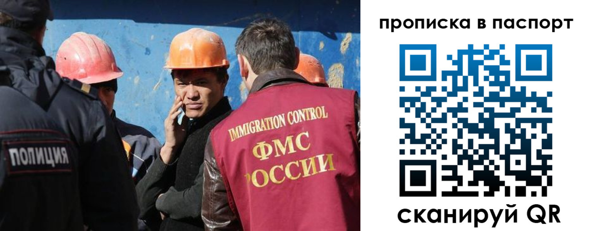 прописка ребенка в Алексеевке