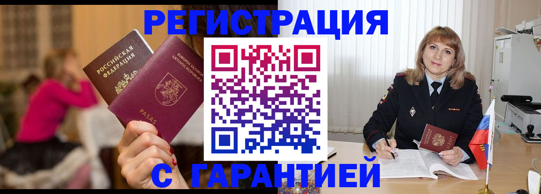 пропишу в квартире в Алексеевке
