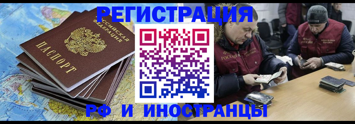 регистрация для школы в Алексеевке